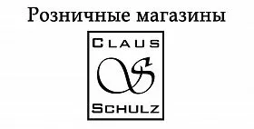 Розничные магазины Розничные магазины